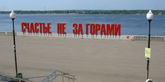 Из Перми запустят водный маршрут в Закамск и Краснокамск