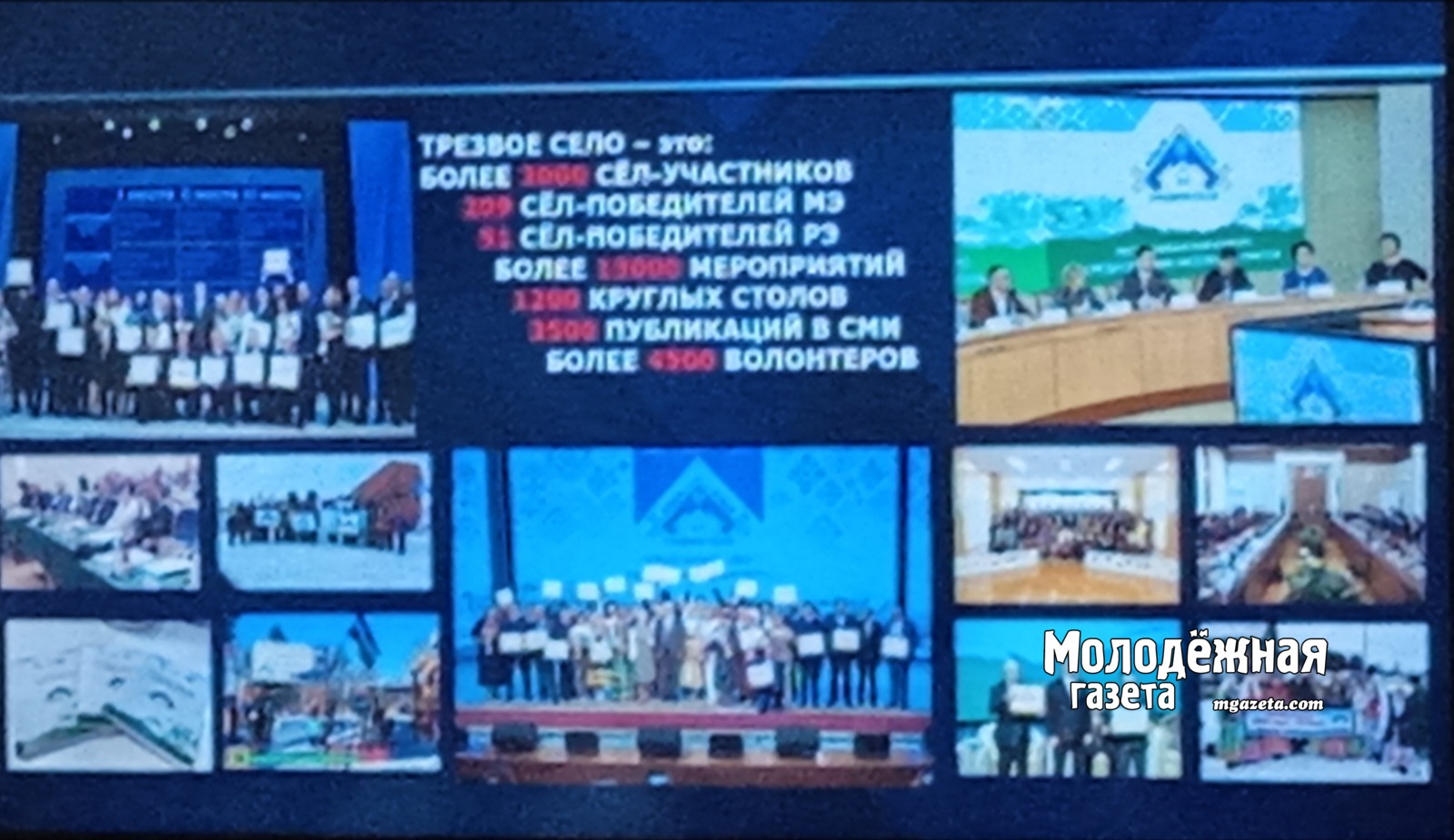 Депутат Госдумы Зариф Байгускаров: Принудительное лечение от алкоголизма давало свой результат